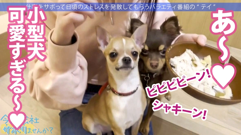 sp-300MIUM-950 AVレビュー 青森から上京したてのハタチの田舎娘と東京観光！純朴な青森弁なのに、SEXでガチ痙攣イキの衝撃！！ 「初体験は…」「13歳からSEXに勤しんでいた」などなど衝撃的すぎる性遍歴も超必見！！：今日、会社サボりませんか？in下北沢 乃々瀬あい 画像シーン15