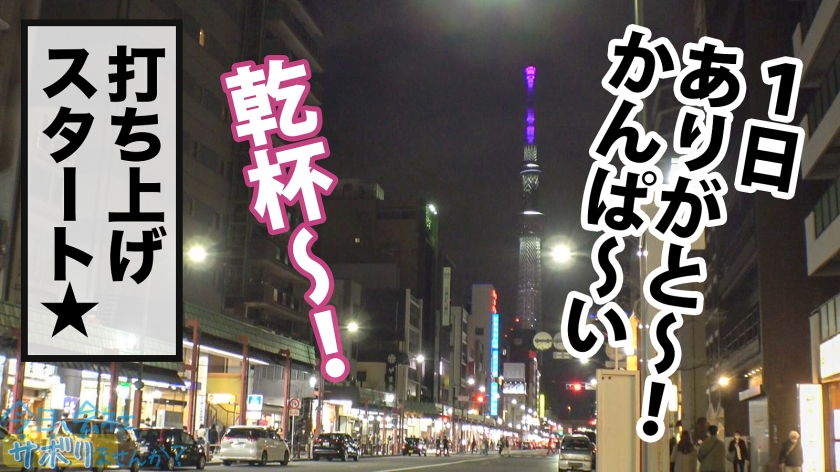 sp-300MIUM-950 AVレビュー 青森から上京したてのハタチの田舎娘と東京観光！純朴な青森弁なのに、SEXでガチ痙攣イキの衝撃！！ 「初体験は…」「13歳からSEXに勤しんでいた」などなど衝撃的すぎる性遍歴も超必見！！：今日、会社サボりませんか？in下北沢 乃々瀬あい 画像シーン16