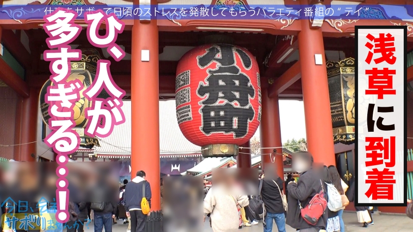 sp-300MIUM-950 AVレビュー 青森から上京したてのハタチの田舎娘と東京観光！純朴な青森弁なのに、SEXでガチ痙攣イキの衝撃！！ 「初体験は…」「13歳からSEXに勤しんでいた」などなど衝撃的すぎる性遍歴も超必見！！：今日、会社サボりませんか？in下北沢 乃々瀬あい 画像シーン08