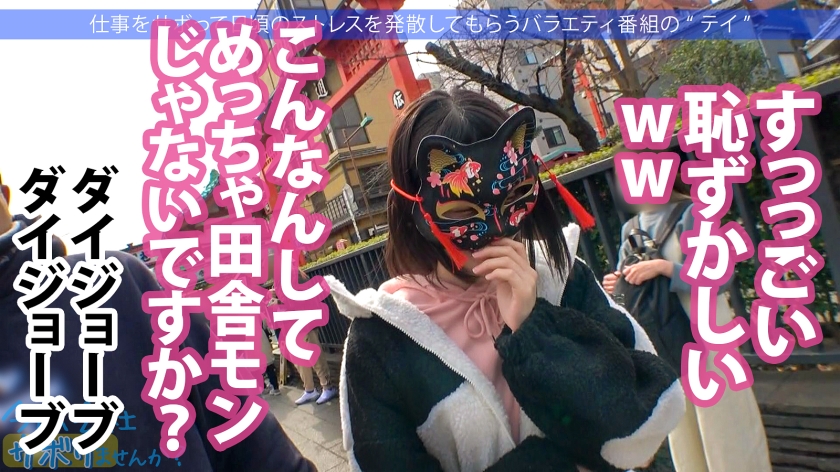 sp-300MIUM-950 AVレビュー 青森から上京したてのハタチの田舎娘と東京観光！純朴な青森弁なのに、SEXでガチ痙攣イキの衝撃！！ 「初体験は…」「13歳からSEXに勤しんでいた」などなど衝撃的すぎる性遍歴も超必見！！：今日、会社サボりませんか？in下北沢 乃々瀬あい 画像シーン10