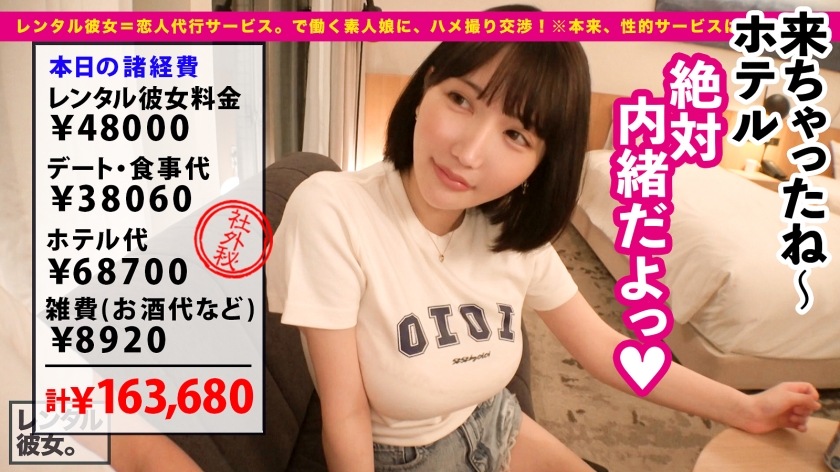 sp-300MIUM-957 AVレビュー 【神々しいIカップ】シリーズ最強爆乳ムスメを彼女としてレンタル！口説き落として本来禁止のエロ行為までヤリまくった一部始終を完全REC！！Iカップが浮きまくるプールデートを楽しんだ後は、ホテルで秘密の恋人セックス！！この世の全てを包み込む神乳パイズリが最高過ぎる！！正常位では手を繋ぎたがり、立ちバックでは見つめ合いたがるイチャラブ性交！！膣中に欲しがる中出しセックス&神乳を堪能する制服ローションセックス！！！【レンタル彼女】 弓乃りむ 画像シーン08