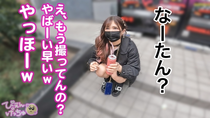 sp-300MIUM-984 AVレビュー 【推しの為なら限界肉便器!】生活の全てを推し活に注ぎ込む限界巨乳ぴえん、搾取されても利用されても推しと楽しい時間を過ごす為なら全部OK!敏感過ぎるマ●コをフル活用しておじさんの肉便器だって喜んで!!推しの為なら何でもできるwww 沙優七羽 画像シーン01