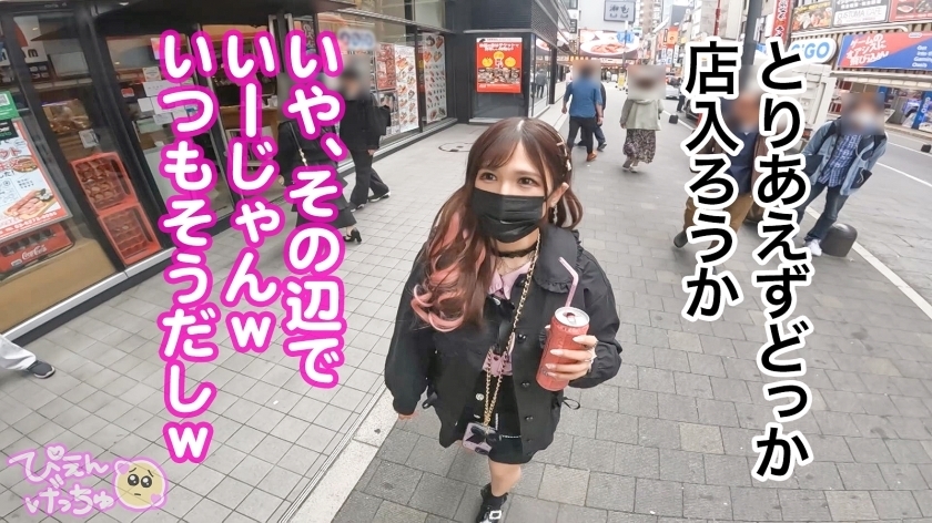 sp-300MIUM-984 AVレビュー 【推しの為なら限界肉便器!】生活の全てを推し活に注ぎ込む限界巨乳ぴえん、搾取されても利用されても推しと楽しい時間を過ごす為なら全部OK!敏感過ぎるマ●コをフル活用しておじさんの肉便器だって喜んで!!推しの為なら何でもできるwww 沙優七羽 画像シーン02