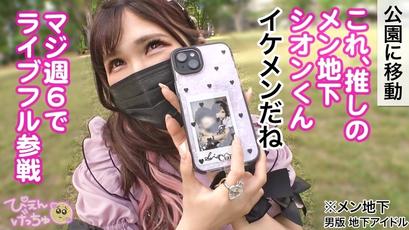 sp-300MIUM-984 AVレビュー 【推しの為なら限界肉便器!】生活の全てを推し活に注ぎ込む限界巨乳ぴえん、搾取されても利用されても推しと楽しい時間を過ごす為なら全部OK!敏感過ぎるマ●コをフル活用しておじさんの肉便器だって喜んで!!推しの為なら何でもできるwww 沙優七羽 画像シーン03