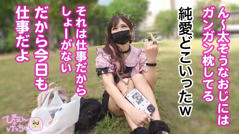 sp-300MIUM-984 AVレビュー 【推しの為なら限界肉便器!】生活の全てを推し活に注ぎ込む限界巨乳ぴえん、搾取されても利用されても推しと楽しい時間を過ごす為なら全部OK!敏感過ぎるマ●コをフル活用しておじさんの肉便器だって喜んで!!推しの為なら何でもできるwww 沙優七羽 画像シーン08