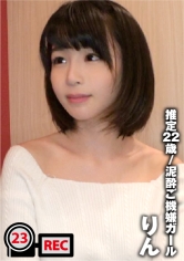 方言女子が酔っ払ってドスケベおねだり！パイパン披露、電マオナニー、顔射懇願…寂しがりやなスレンダー巨乳のワンナイトハメ撮り動画を永久保存！：ラブホのレンタルカメラ内蔵/消し忘れたハメ撮り動画 ファイル023_img