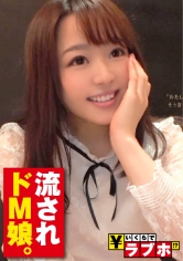 いいなり敏感M娘◆テニサー所属の女子大生ちはるちゃん(20歳)は頼み込んだら断れない&流されやすい言いなり娘?!ラブホテルに入ればエロい雰囲気にも押され清楚に見えるルックスからは想像出来ないムッツリMな本性が露に!「乳首噛まれるの好き…」と噛ミングアウトして悶えるビクビク敏感セックス!!:いくらでラブホ!? No.013_img