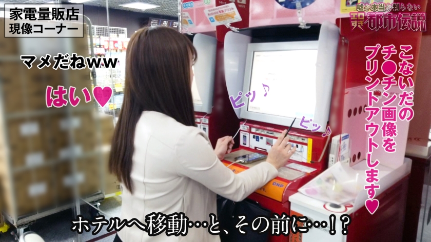 サンプル画像  MGS動画 prestige premium わか菜ほの 