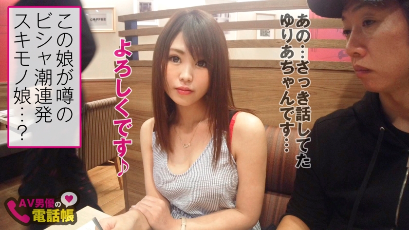 https://video.fc2.com/a/content/20191227ncQs0unc_サンプル画像小2