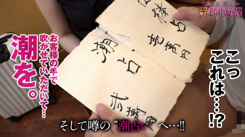 サンプル画像  MGS動画 prestige premium 河北はるな 