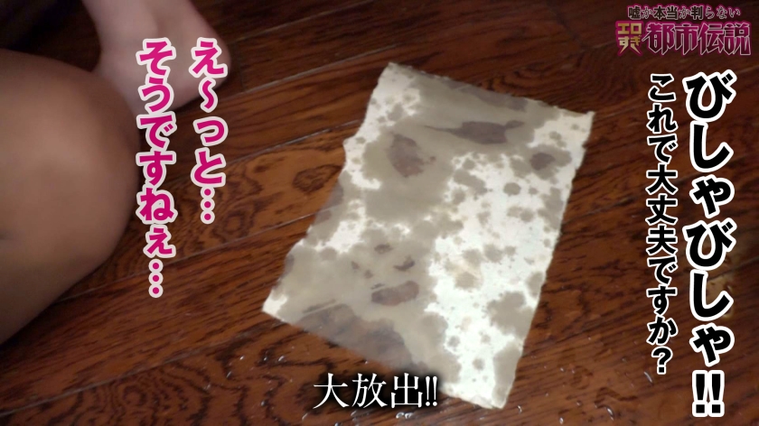 サンプル画像  MGS動画 prestige premium 河北はるな 