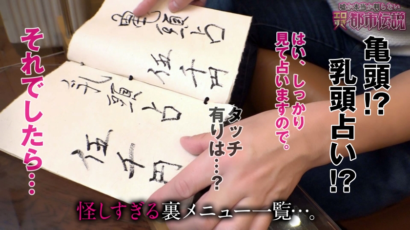 サンプル画像  MGS動画 prestige premium 河北はるな 