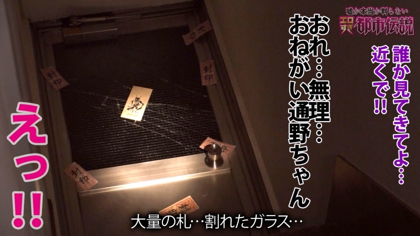 サンプル画像 MGS動画 prestige premium 通野未帆