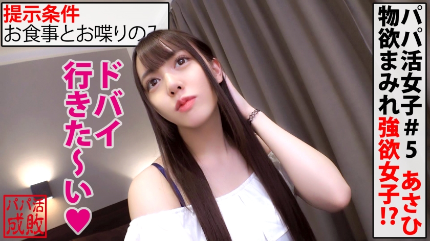 サンプル画像  MGS動画 prestige premium 朝日しずく 