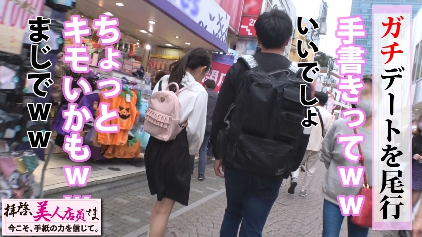 サンプル画像  MGS動画 prestige premium 杏羽かれん 