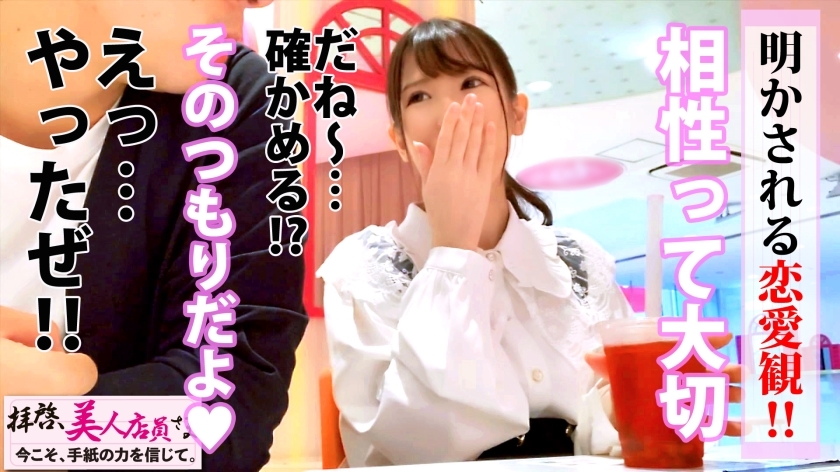 サンプル画像  MGS動画 prestige premium 杏羽かれん 