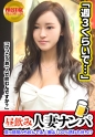 真っ昼間から飲んでる人妻は100%誘われ待ちwww超美人妻りかさん(29歳)伊○丹で買い物帰りに一人酒煽るセレブは旦那とほぼSEXレス！→「オナニーしますよ？」エロトーク突入でヤレるモードに！？→美乳首は超敏感！ダメダメといいつつ右手で自ら股間をいじっちゃうスケベなりかさん！→いざSEX！マ○コの締まりがすごい！名器か！？「変ななっちゃう…」こっちが変になりそうです！