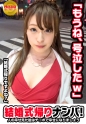 結婚式帰りの女子をナンパ！まなみ(24)OL 高校の友達の結婚式の帰りです。結構酔ってま～すｗｗ→結婚はしたい。海の近くで。相手はいないけどｗｗ→タイプは一緒にお酒飲めて夜抱いてくれれ優しい人→彼氏1年いない。SEXしてない。オナニーばっかｗｗ→ピンクローター登場「え？これ私の？」「相当酔ってますね...」→当てたらイキまくる変態。パンツ脱いだらパイパン。チ○ポ挿れたら締まりがいいきつめのスケベおマ○コ。