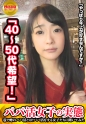 パパ活女子の実態！くみ(20)学生の場合 パパ活歴/まだ パパ活資金の使い道/洋服とか・まだパパいないんです…探し中。・40～50代希望。自分が子供っぽいので…。・彼氏1年半いない。・恥ずかしいからリードしてくれる人がいい。・パパができたらHしちゃうかもｗｗスレンダーボディの箱入り娘に社会の厳しいお仕置きを！