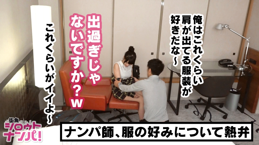 サンプル画像  MGS動画 DOC(配信) 八尋麻衣 