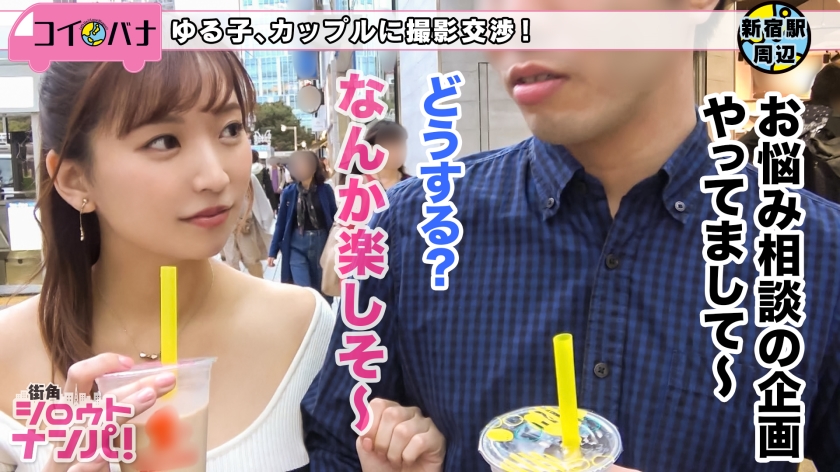 サンプル画像  MGS動画 DOC(配信) 鈴木真夕 