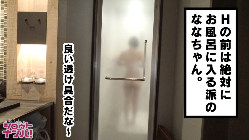 サンプル画像  MGS動画 DOC(配信) 百永さりな 