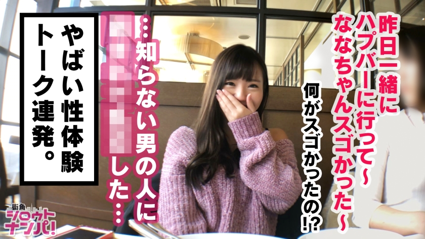 サンプル画像  MGS動画 DOC(配信) 百永さりな 