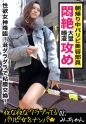 唾液多量なドエロビッチ降臨！！早朝渋谷でモデル系クラバー美女をナンパ⇒大量唾液ネットリ舐めで幾多の男をイカせてきた過去…唾液まみれのヌチョヌチョベットリ濃密SEX！