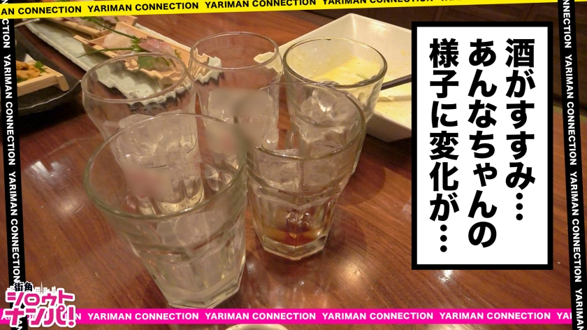 サンプル画像  MGS動画 DOC(配信) 浜崎真緒 