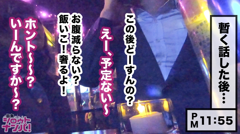 サンプル画像  MGS動画 DOC(配信) 百永さりな 