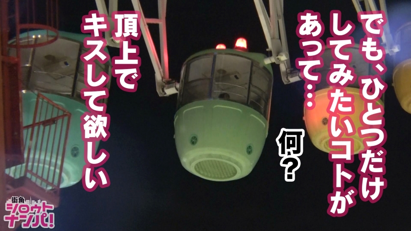 サンプル画像  MGS動画 DOC(配信) 咲野の花 