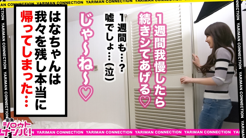 サンプル画像  MGS動画 DOC(配信) 白咲花 