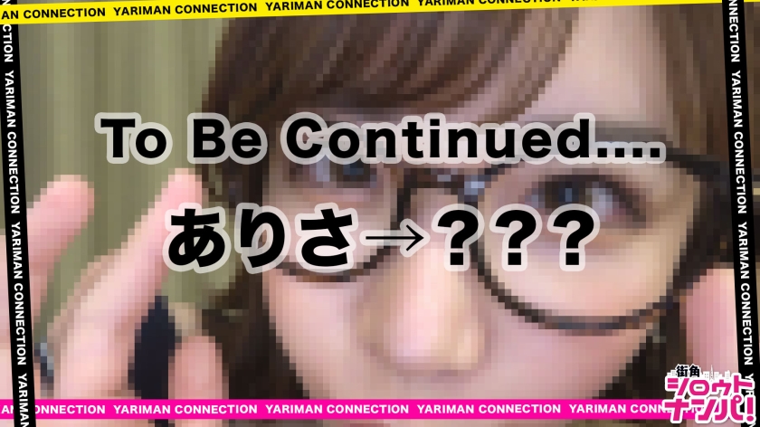 サンプル画像  MGS動画 DOC(配信) 末永ありさ 