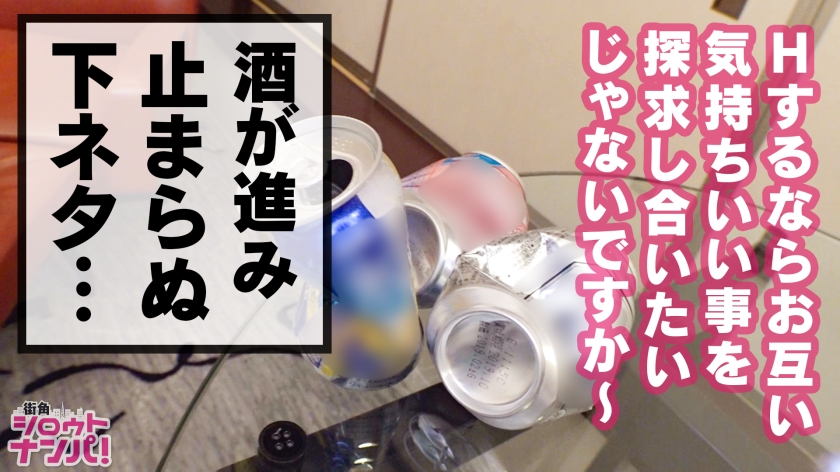 サンプル画像  MGS動画 DOC(配信) 河北恵美 