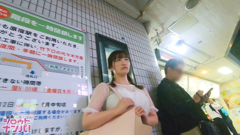 サンプル画像  MGS動画 DOC(配信) 美園和花 