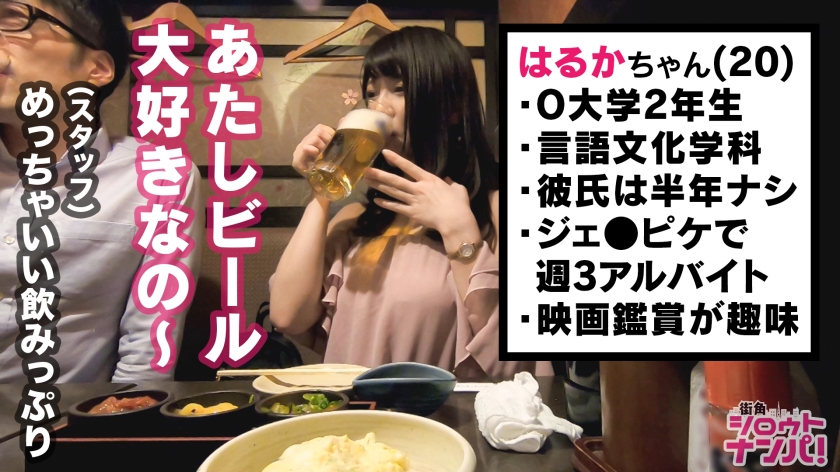 サンプル画像  MGS動画 DOC(配信) 胡桃まどか 