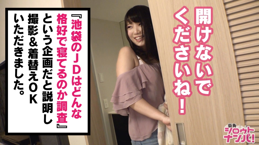 サンプル画像  MGS動画 DOC(配信) 胡桃まどか 