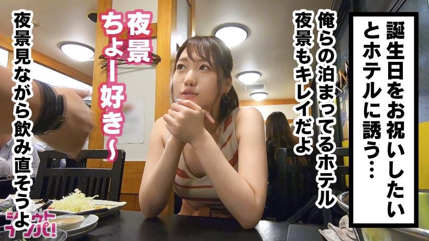 サンプル画像  MGS動画 DOC(配信) 本庄ひな 