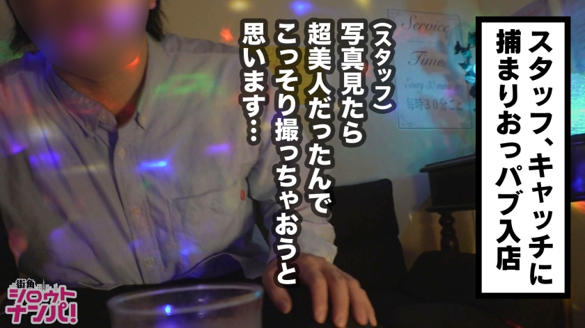 サンプル画像  MGS動画 DOC(配信) 本庄ひな 