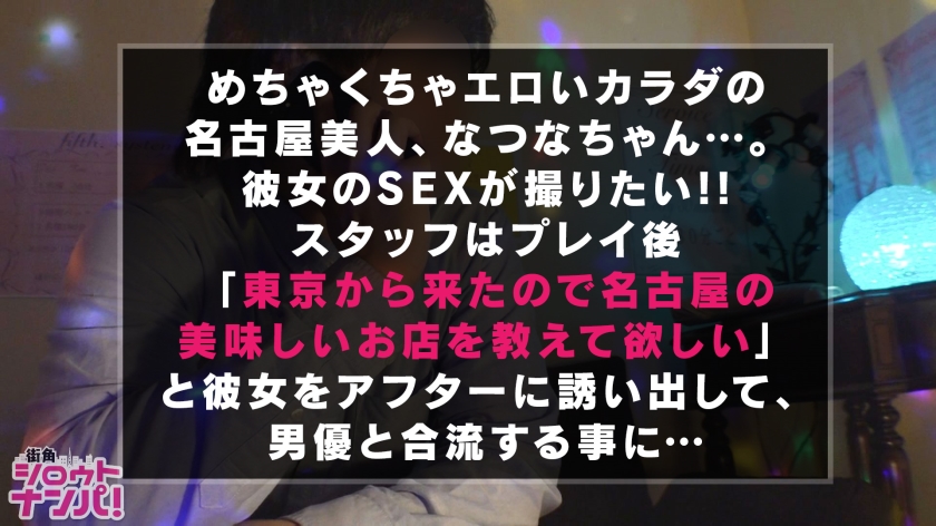 サンプル画像  MGS動画 DOC(配信) 本庄ひな 