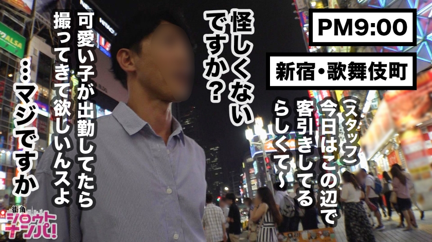 サンプル画像  MGS動画 DOC(配信) 深田えいみ 