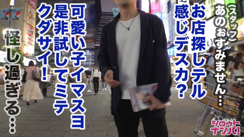サンプル画像  MGS動画 DOC(配信) 深田えいみ 