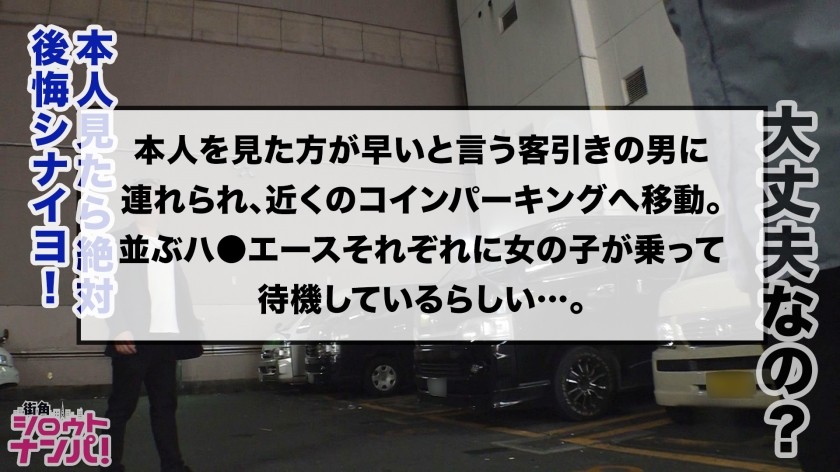 サンプル画像  MGS動画 DOC(配信) 深田えいみ 