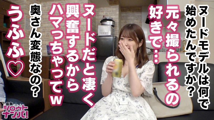 サンプル画像  MGS動画 DOC(配信) 河北はるな 