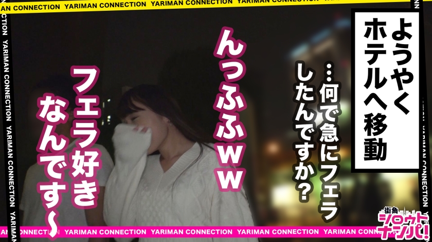 サンプル画像  MGS動画 DOC(配信) 香坂みりな 