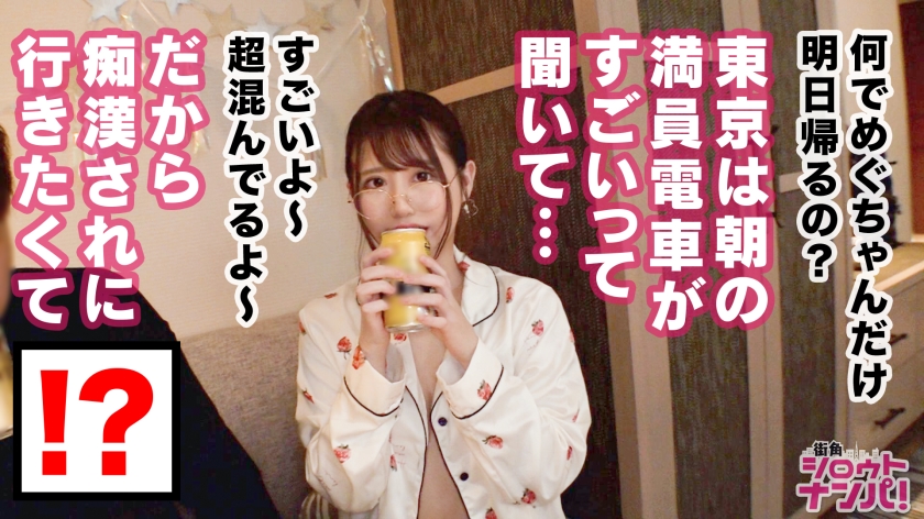 サンプル画像  MGS動画 DOC(配信) 小鳥遊ももえ 