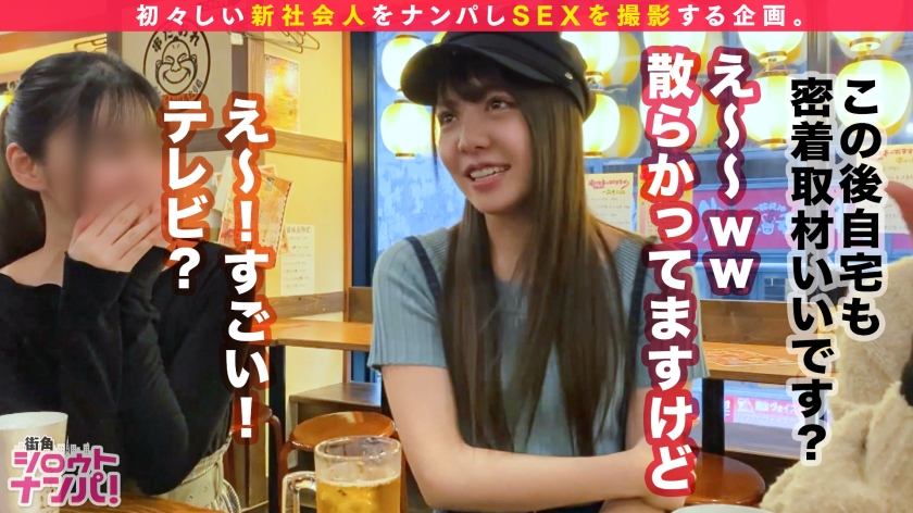 サンプル画像  MGS動画 DOC(配信) 朝日しずく 