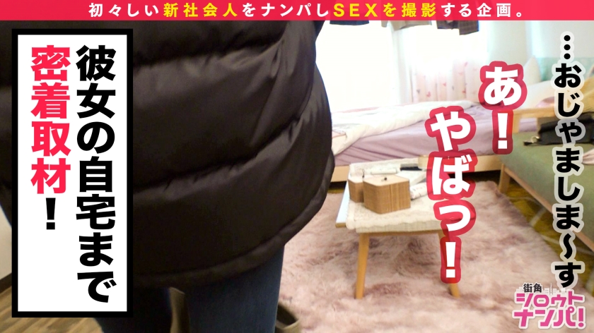 サンプル画像  MGS動画 DOC(配信) 朝日しずく 