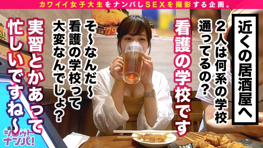 サンプル画像  MGS動画 DOC(配信) 永澤ゆきの 
