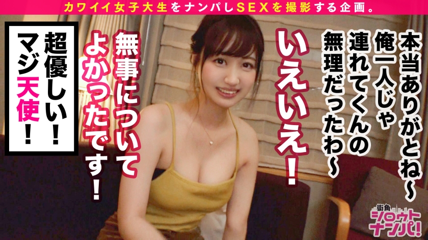 サンプル画像  MGS動画 DOC(配信) 永澤ゆきの 